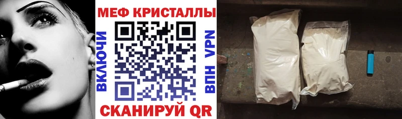 Купить наркоту Алушта Кокаин СОЛЬ Канабис ГАШИШ
