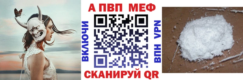 Alfa_PVP Соль  Алушта 