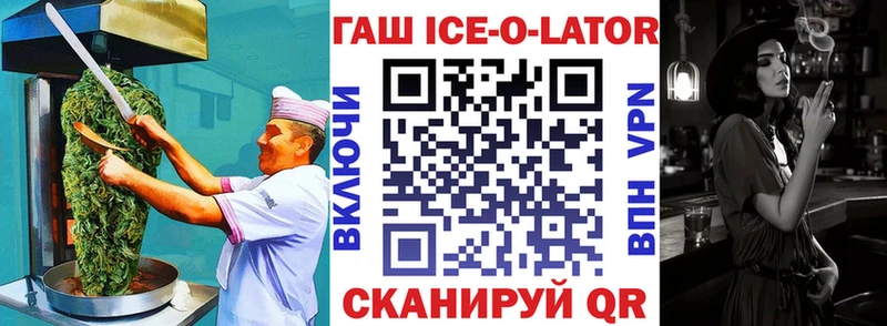кракен ONION хочу Алушта Canna-Cookies конопля