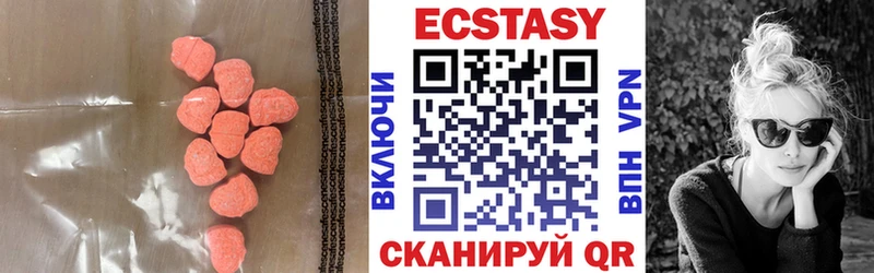 цена наркотик  Алушта  ЭКСТАЗИ 300 mg 