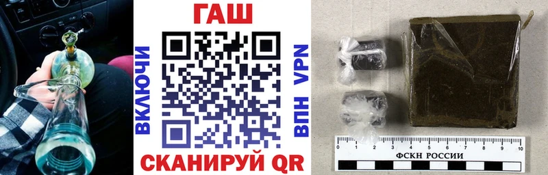 Гашиш убойный Алушта