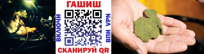 ГАШ hashish Алушта