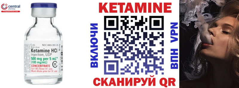 blacksprut маркетплейс  Алушта  Кетамин VHQ 
