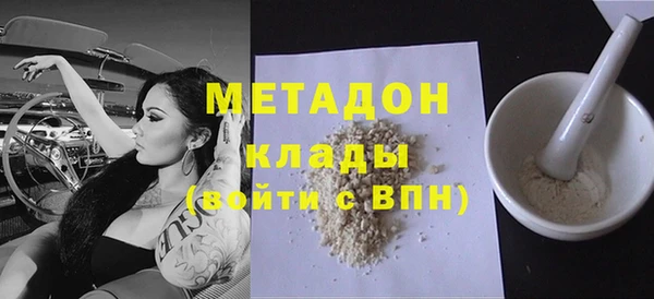 MESCALINE Слюдянка