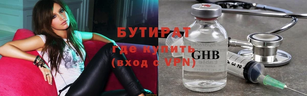 марки lsd Снежинск