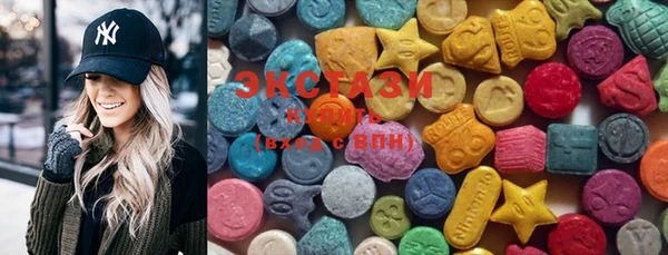 MESCALINE Слюдянка