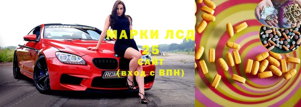 стаф Алексеевка