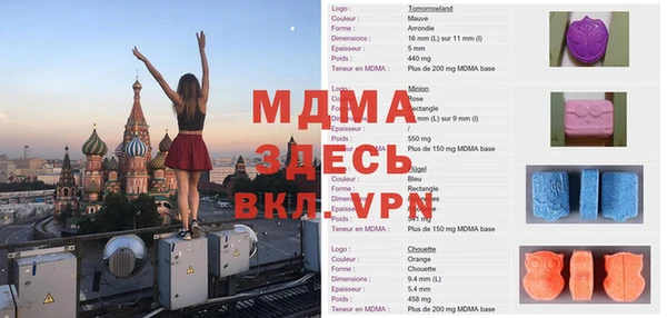 стаф Алексеевка