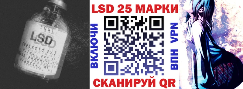 Лсд 25 экстази кислота Алушта