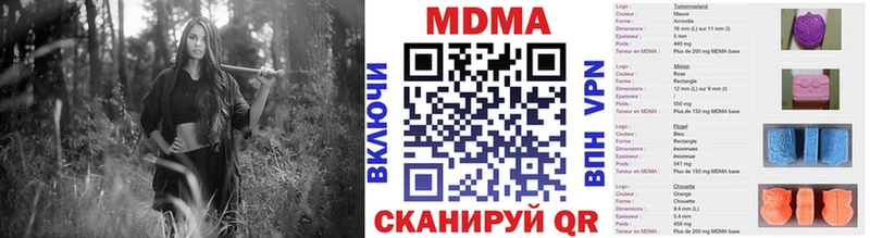 МДМА VHQ  Алушта 
