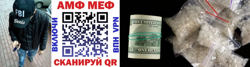 Метамфетамин Декстрометамфетамин 99.9%  наркошоп  Алушта 