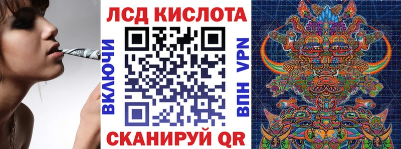 закладки  Алушта  Марки 25I-NBOMe 1,5мг 