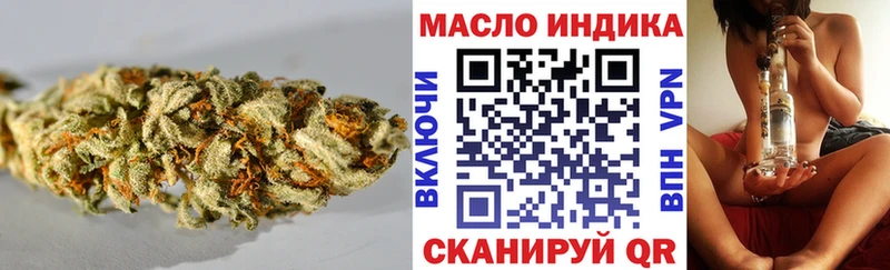 купить наркоту  OMG ССЫЛКА  ТГК вейп с тгк  Алушта 
